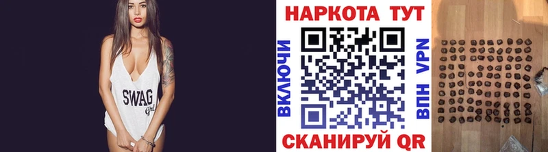 Хочу наркоту Кедровый Кокаин Меф АМФ МАРИХУАНА ГАШИШ