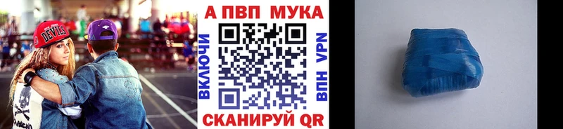 Alfa_PVP СК  купить  цена  Кедровый 