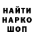 Кодеиновый сироп Lean Purple Drank The Bangers