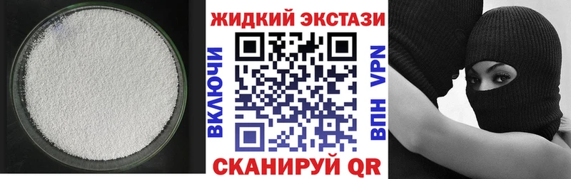 БУТИРАТ Butirat  гидра зеркало  Кедровый 