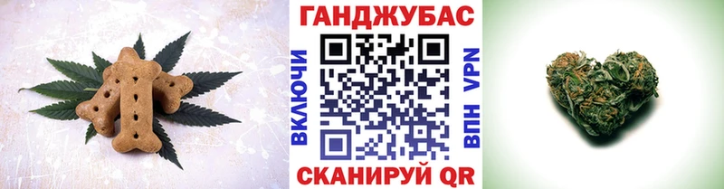 Печенье с ТГК конопля  где можно купить наркотик  Кедровый 