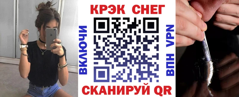 Cocaine Эквадор  Кедровый 