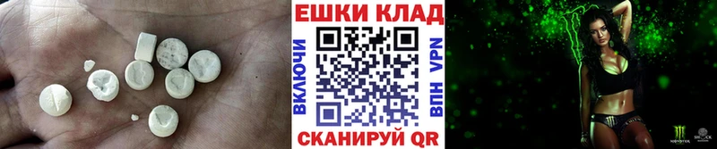 ЭКСТАЗИ 300 mg  Кедровый 