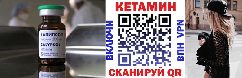 ссылка на мегу маркетплейс  Кедровый  Кетамин VHQ 