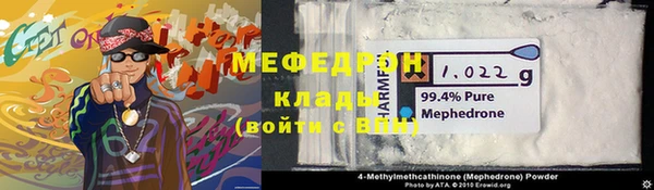 2c-b Бугульма