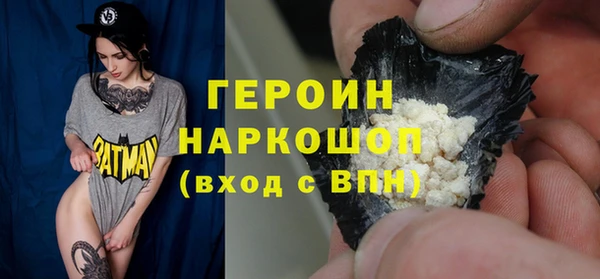 ПСИЛОЦИБИНОВЫЕ ГРИБЫ Бронницы