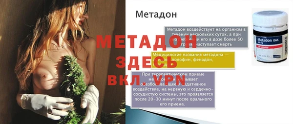 2c-b Бугульма