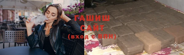 ПСИЛОЦИБИНОВЫЕ ГРИБЫ Бронницы