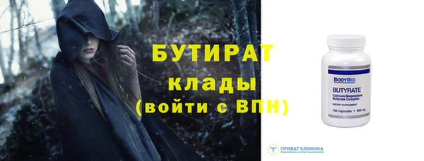 2c-b Бугульма