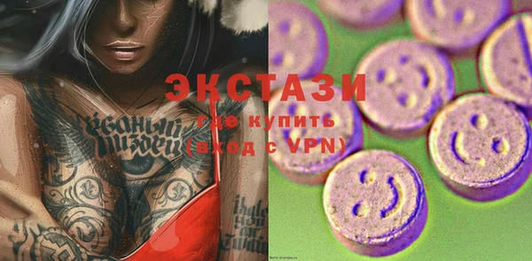 ПСИЛОЦИБИНОВЫЕ ГРИБЫ Бронницы