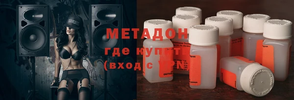 ПСИЛОЦИБИНОВЫЕ ГРИБЫ Бронницы