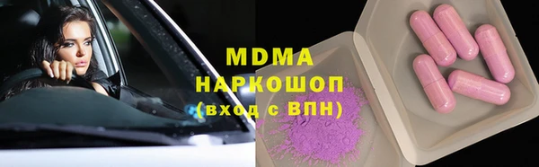 2c-b Бугульма
