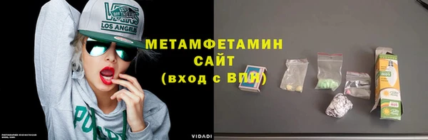 2c-b Бугульма