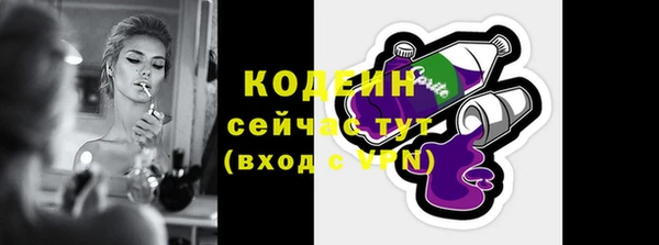 2c-b Бугульма