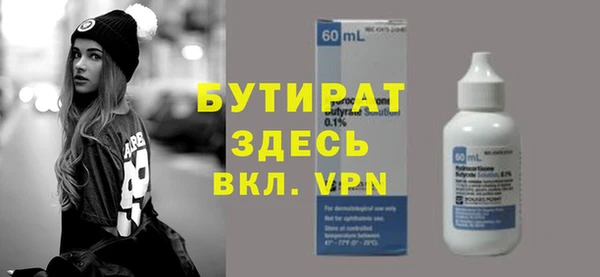 2c-b Бугульма