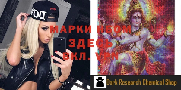 2c-b Бугульма