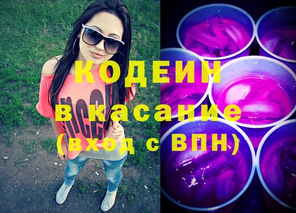 2c-b Бугульма