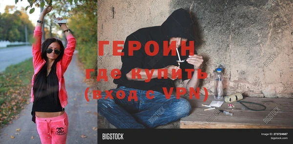 2c-b Бугульма