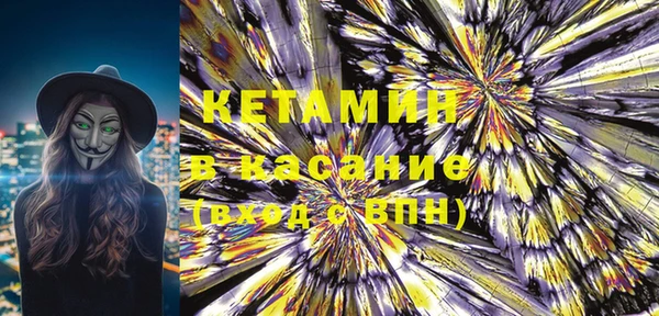 мет Бородино