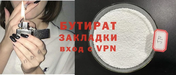 мет Бородино