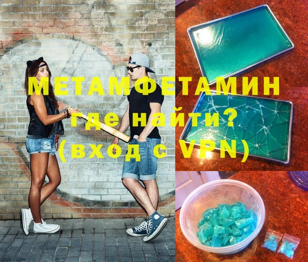 ПСИЛОЦИБИНОВЫЕ ГРИБЫ Бронницы