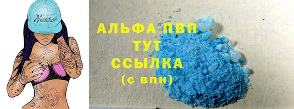 ПСИЛОЦИБИНОВЫЕ ГРИБЫ Бронницы