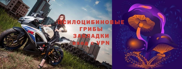 MESCALINE Богородицк