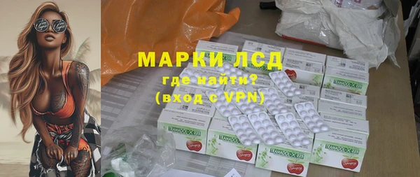 ПСИЛОЦИБИНОВЫЕ ГРИБЫ Бронницы