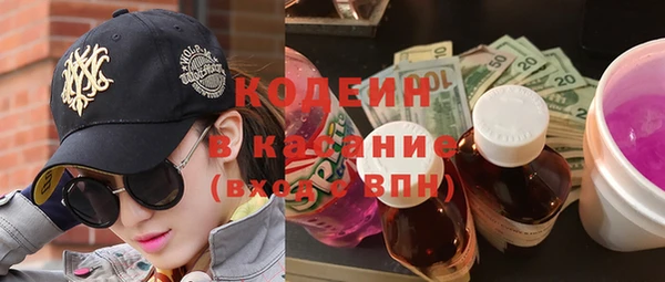 2c-b Бугульма