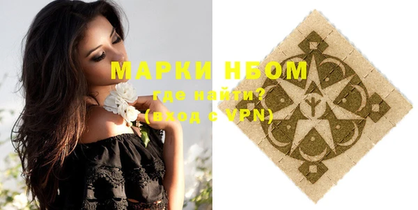 ПСИЛОЦИБИНОВЫЕ ГРИБЫ Бронницы