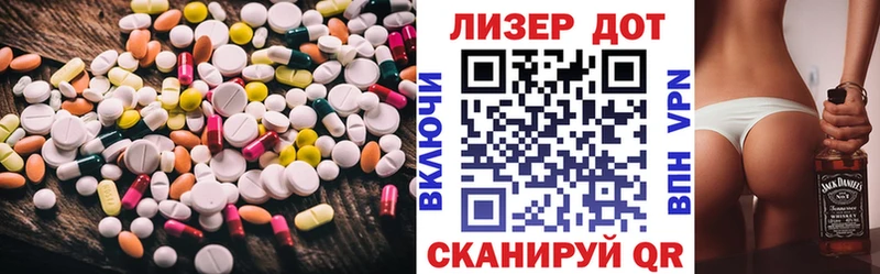 LSD-25 экстази ecstasy  Кедровый 