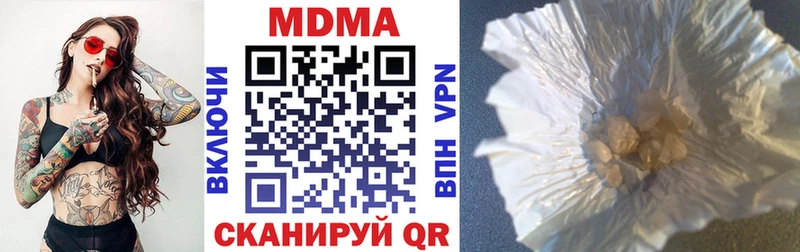 МДМА VHQ мориарти как зайти Кедровый