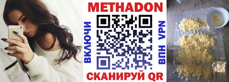 кракен как войти  Кедровый  МЕТАДОН methadone 