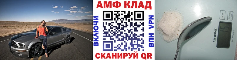 Метамфетамин Декстрометамфетамин 99.9% Кедровый