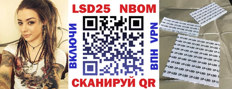 ссылка на мегу маркетплейс  закладка  Кедровый  Наркотические марки 1,5мг 